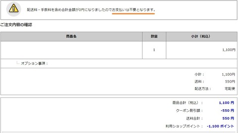 ナイガイ会計