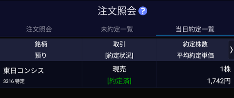 Screenshot_20230815-133531-926