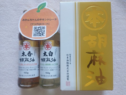 IMG_20250309_114411226