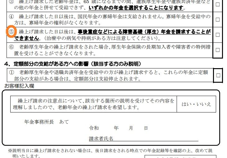 f:id:mikanchan_ct:20210503191606j:plain