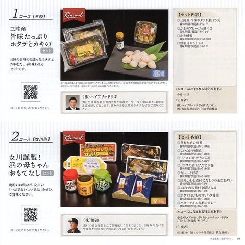 ラックランド1