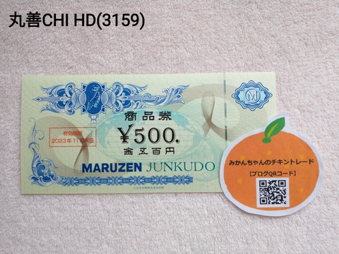 22-10-07-09-12-42-631_deco