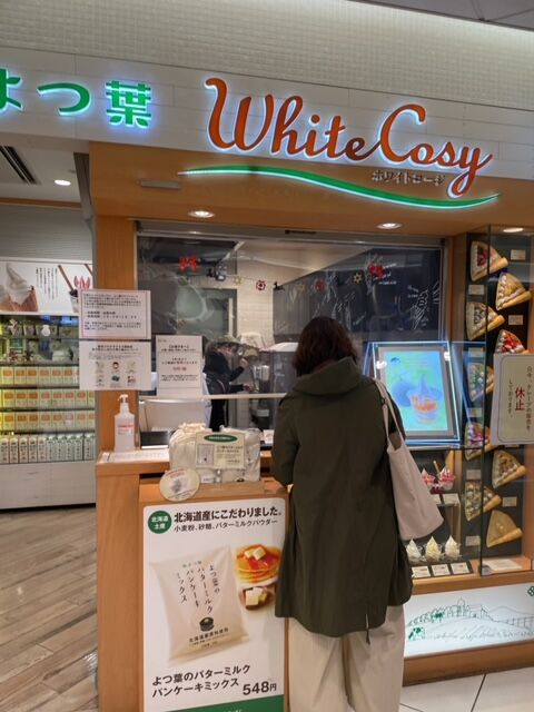 やさぐれ女4人旅 札幌 小樽 Vol 1 女の爆想日記