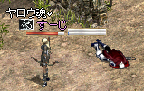 すじ