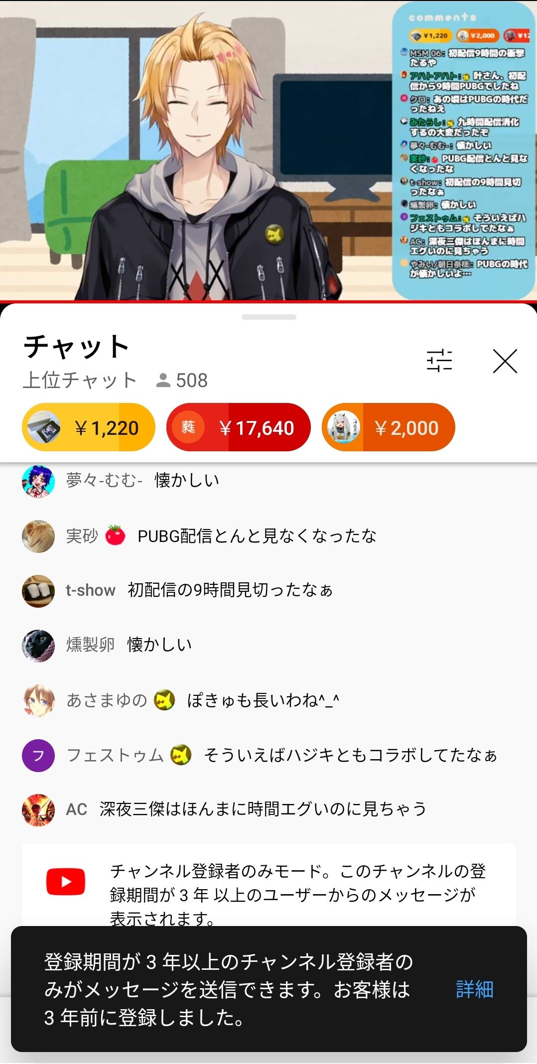 【まとめ】すまん、神田信の客なんだけど、神田の配信にコメントできなくて泣いてるこれ今日だけだよね? : Vtuberまとめ速報