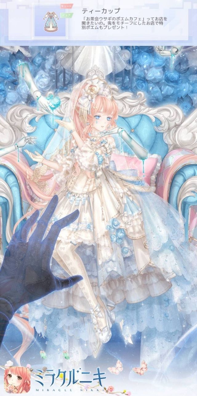 ミラクルニキ 空の境 心の海 柑橘ルイの趣味ブログ ミラクルニキ 空の境 心の海 柑橘ルイの趣味ブログ