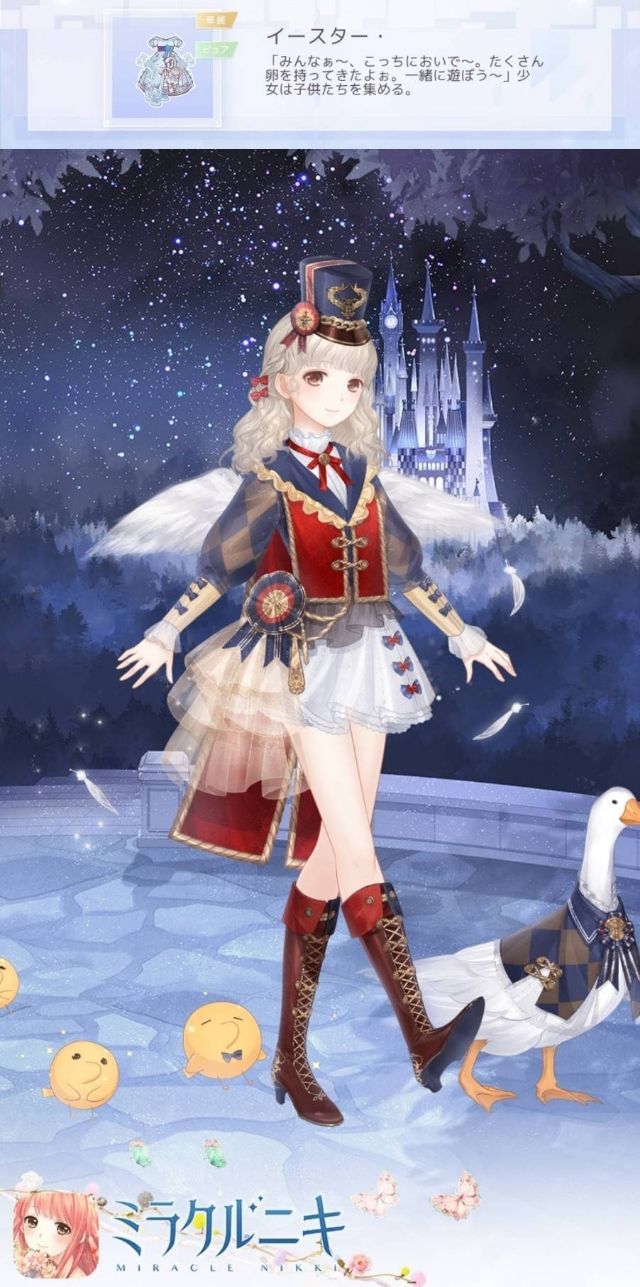 ミラクルニキ こどもの旅 柑橘ルイの趣味ブログ ミラクルニキ こどもの旅 柑橘ルイの趣味ブログ