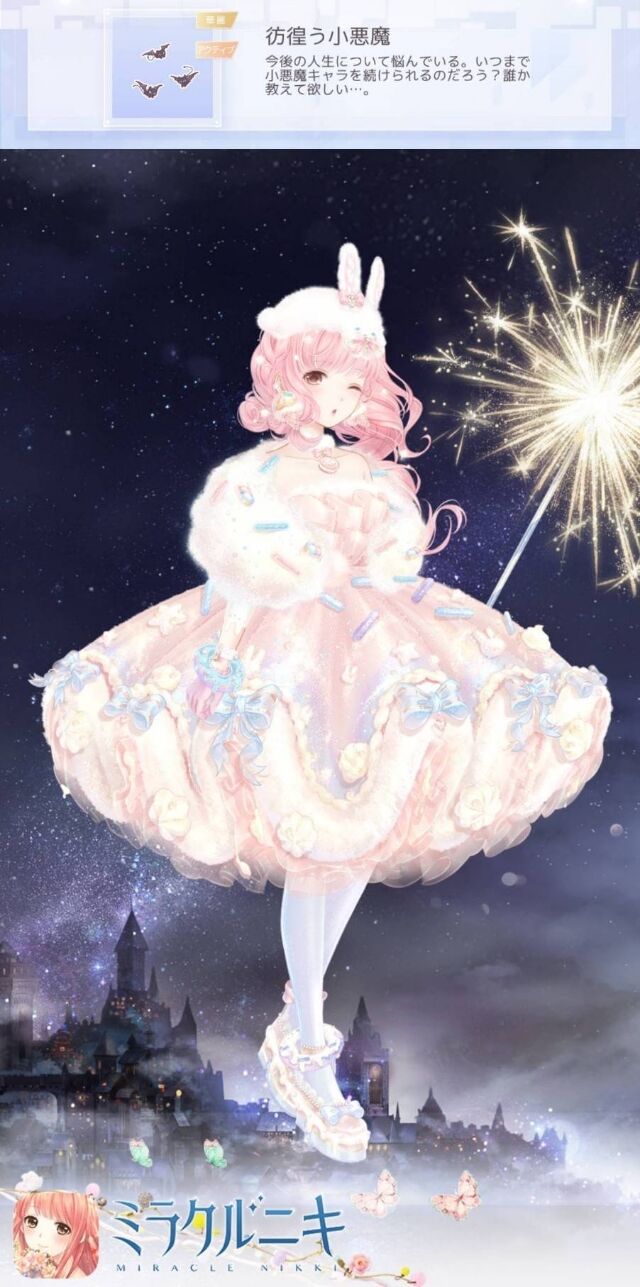 ミラクルニキ ニキお誕生日おめでとう 柑橘ルイの趣味ブログ ミラクルニキ ニキお誕生日おめでとう 柑橘ルイの趣味ブログ