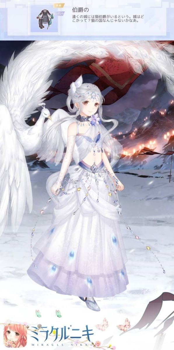 ミラクルニキ ナントカ戦線 柑橘ルイの趣味ブログ ミラクルニキ ナントカ戦線 柑橘ルイの趣味ブログ