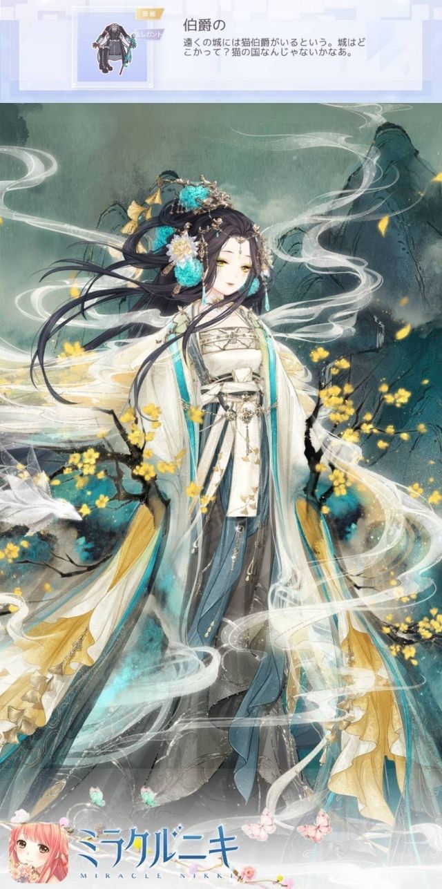 ミラクルニキ 空の境 心の海 3 柑橘ルイの趣味ブログ ミラクルニキ 空の境 心の海 3 柑橘ルイの趣味ブログ