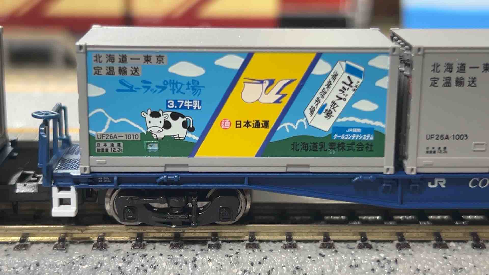 鉄道模型 ▽MICROACE-A1490ばらし▽コキ57000×5両&クールコンテナ14個