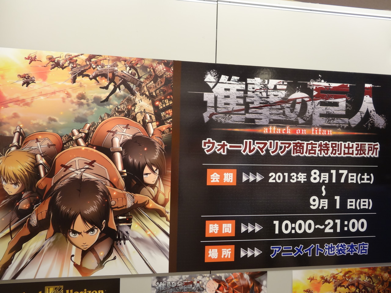 いいから黙って 全部オレに投資しろ 無限スパイラル いいから黙って 全部オレに投資しろ 無限スパイラル