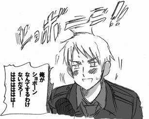 ヘタリアバトン 無限スパイラル