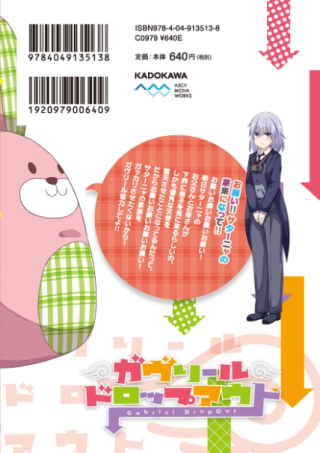 ダウンロード済み 漫画 アウト 10 巻 2572 ダウンロード済み 漫画 アウト 10 巻 2572