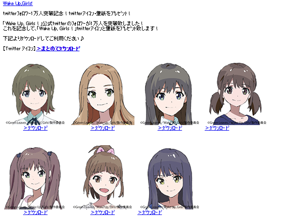 livedoor