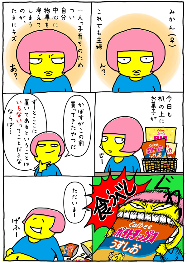 20220310-1_ブログ