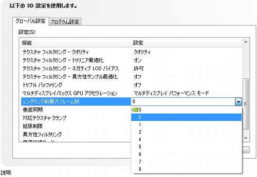 Vistaとwindows7をゲーム用に へっぽこ弓っぺのaion Vistaとwindows7をゲーム用に へっぽこ弓っぺのaion