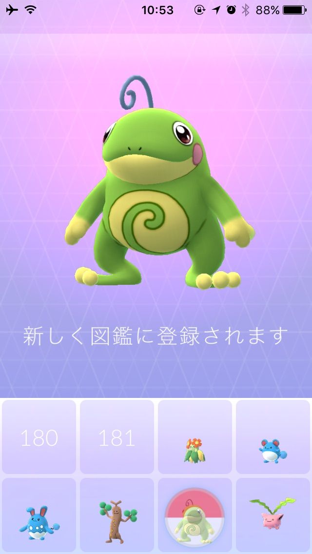 ポケモンgo ニョロトノちゃん誕生 と5km卵の結果 女子大生みかりんのポケモンgo攻略ブログ
