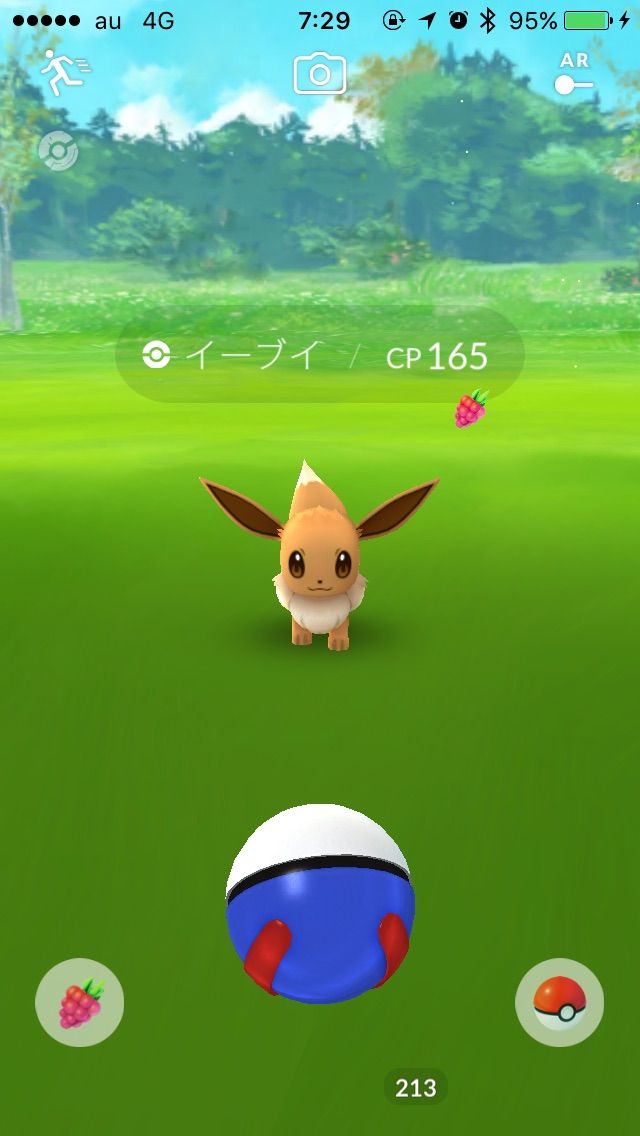 ポケモンgo ワニノコ大漁 と10km卵の結果 女子大生みかりんのポケモンgo攻略ブログ