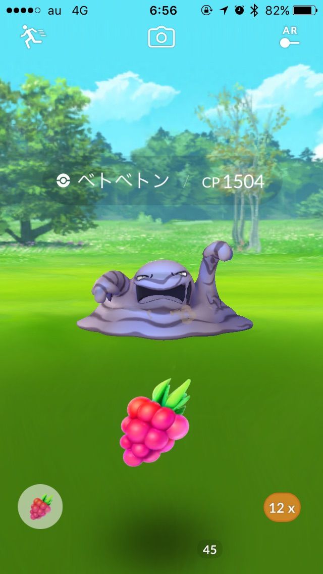 ポケモンｇｏ レイドバトル三昧 女子大生みかりんのポケモンgo攻略ブログ