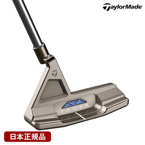 20200914テラスパター