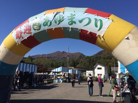 写真 2014-10-19 10 00 15