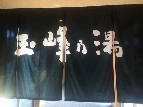 写真 2015-04-12 7 19 04