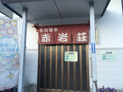 写真 2014-10-18 16 37 15