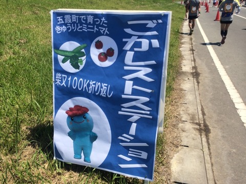 写真 2014-06-01 12 54 20