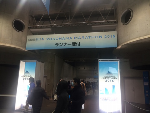 見えたサブ3！2年振りのPB更新！｜横浜マラソン2015