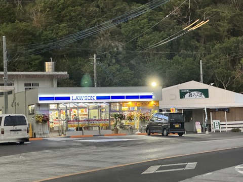 写真 2023-11-25 6 39 45