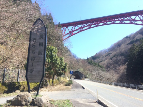 写真 2015-04-11 14 03 40