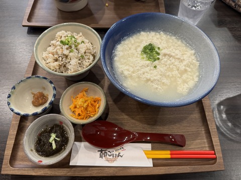 写真 2023-11-24 9 35 23