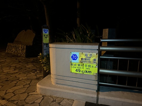 写真 2023-11-25 18 32 16