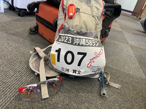 沖縄なのに寒い！「2023沖縄58ラン」で100mileを走破