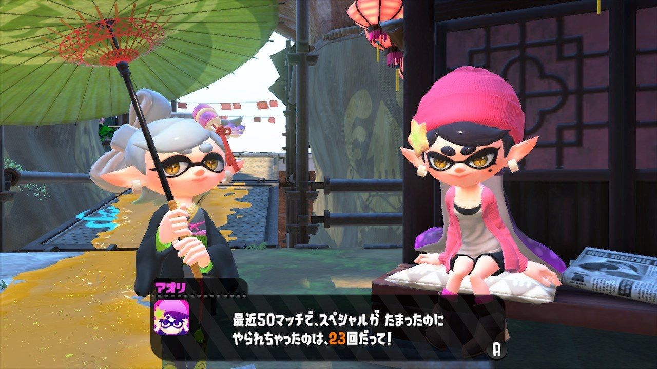 スプラ2 ヒーローモードクリアしました 星空ギフト