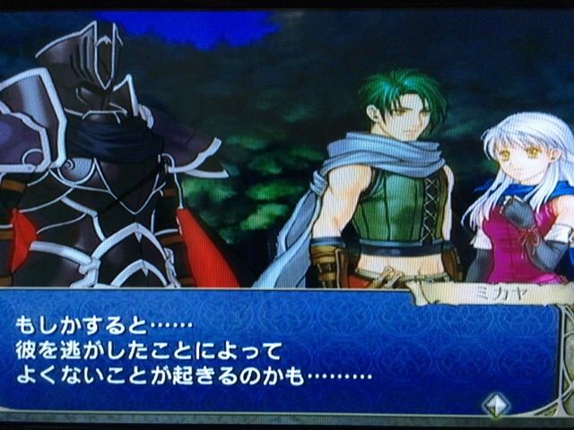 Fe暁の女神 マニアック1 9章 星空ギフト