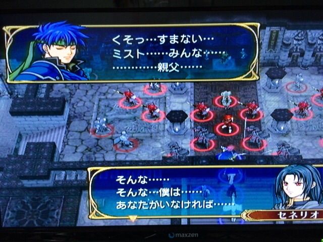 FE蒼炎の軌跡 マニアック27章 : 星空ギフト