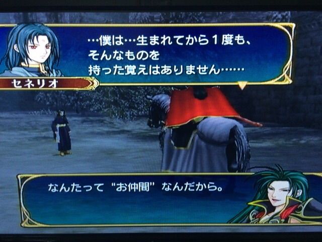 Fe蒼炎の軌跡 マニアック22章 23章 星空ギフト Fe蒼炎の軌跡 マニアック22章 23章 星空ギフト