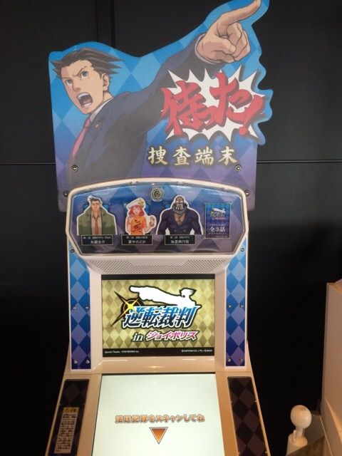 逆転裁判inジョイポリス 星空ギフト 逆転裁判inジョイポリス 星空ギフト
