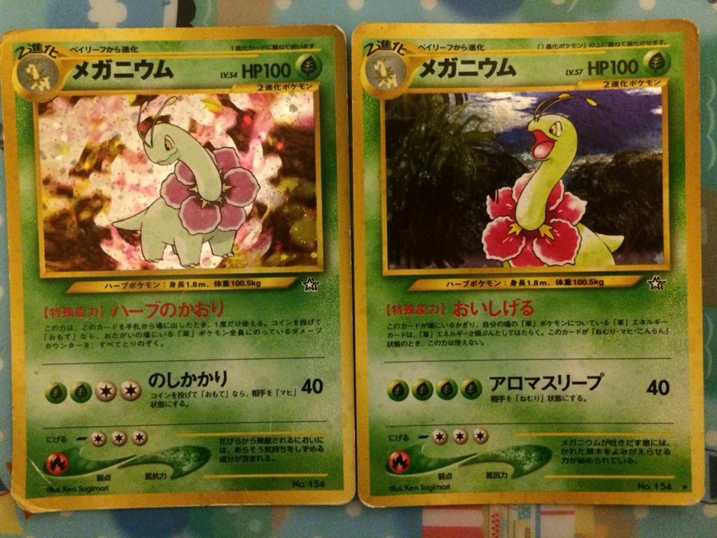 旧裏面ポケモンカードの思い出 星空ギフト