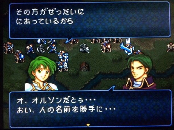 トラキア776のイリオス 星空ギフト
