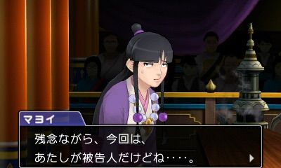 逆転裁判6感想 3 逆転の儀式 星空ギフト 逆転裁判6感想 3 逆転の儀式 星空ギフト