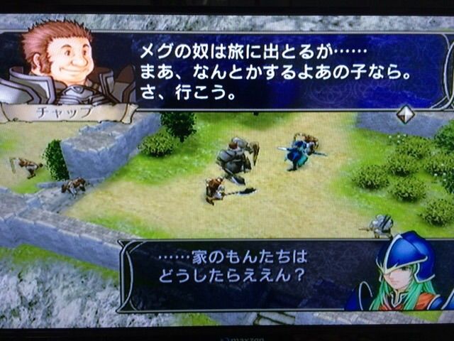 Fe暁の女神 マニアック2 1章 星空ギフト