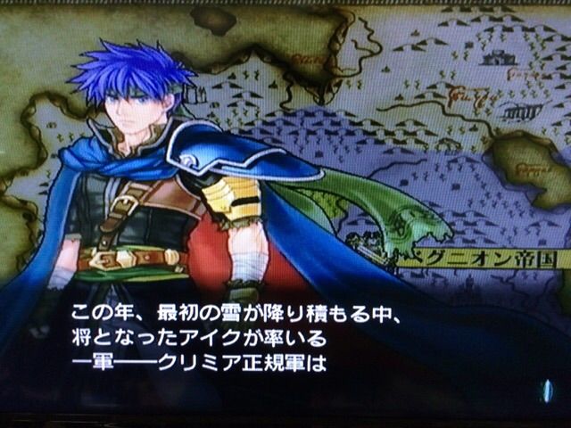 Fe蒼炎の軌跡 マニアック18 19章 星空ギフト Fe蒼炎の軌跡 マニアック18 19章 星空ギフト