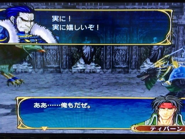 Fe蒼炎の軌跡 マニアック終章 星空ギフト