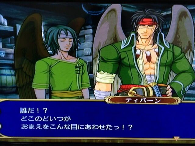 Fe蒼炎の軌跡 マニアック25章 星空ギフト