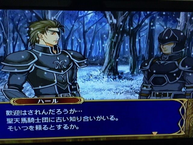 Fe蒼炎の軌跡 マニアック 21章 星空ギフト