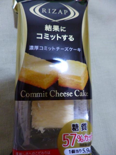 クリープで豆乳ミルクプリン 美と食欲の狭間で