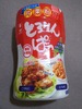 とろりんぱっ